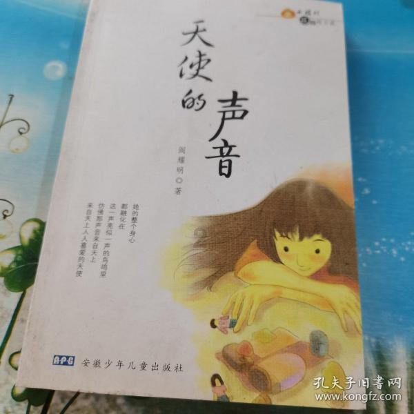 前妻从不骚扰我骚扰生活妻子还打电话骂人家前期应该怎么做？